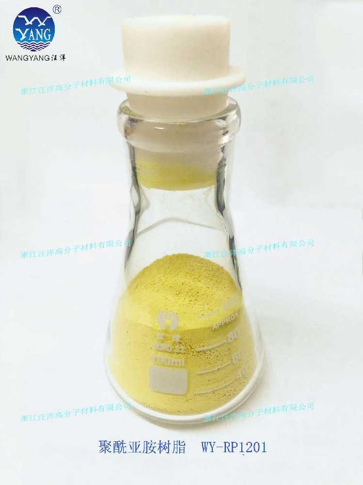 PI聚酰亞胺樹(shù)脂粉
